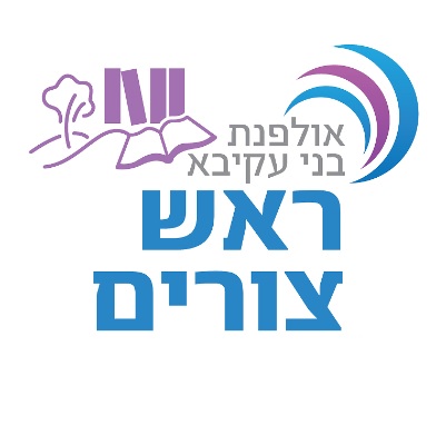 אודות האולפנה