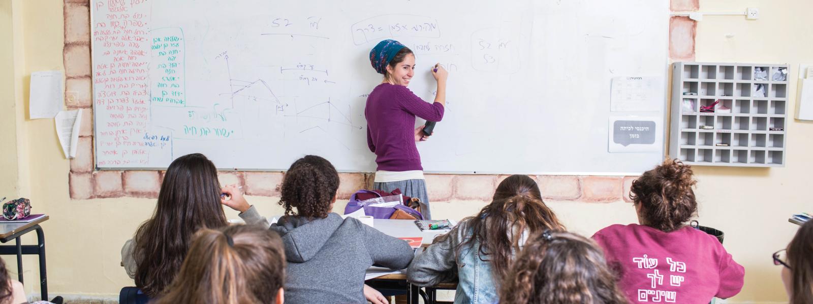 מגמות הלימוד 
